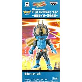 Kamen Rider Series World Collectible Figure Kamen Rider No.3 Appearance Kamen Rider No.3 [Import Japonais]