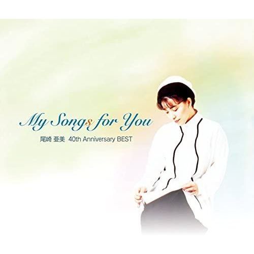 My Songs For You Ami Ozaki 40th Anniversary Best [Import Japonais]