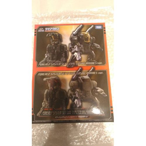 Diaclone Powered System Set C&d Type Space Marine Ver Weapon Storage [Import Japonais]