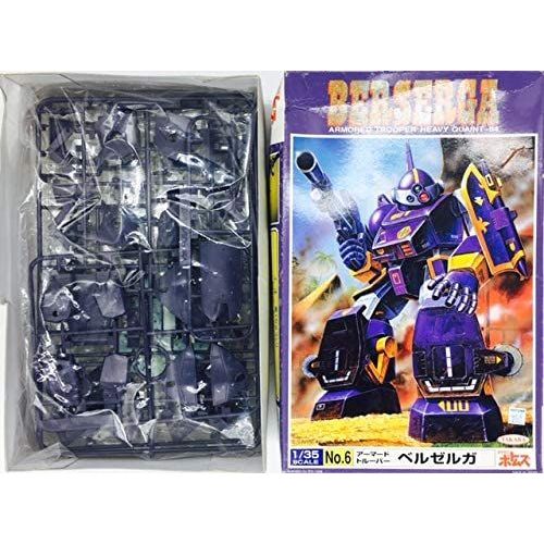 Takara 1/35 Armored Trooper Votoms Belzerga [Out Of Print] 4904880505692 [Import Japonais]