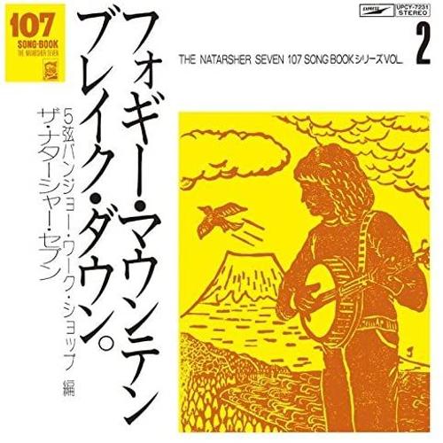 107 Song Book Vol.2 Foggy Mountain Breakdown. 5-String Banjo Work Shop Edition [Import Japonais]