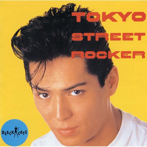 Tokyo Street Rocker ?All Applicants Are Eligible For The Present Privilege?. [Import Japonais]