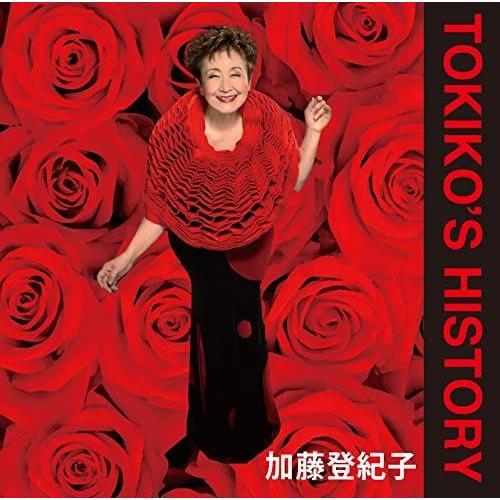 Golden?Best Tokiko's History [Import Japonais]