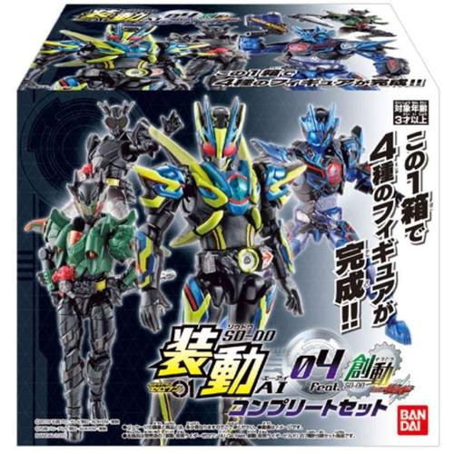 Sodo Kamen Rider Zero One Ai 04 Complete Set Feat Sodo Kamen Rider Build (Kamen Rider Zero One) [Import Japonais]