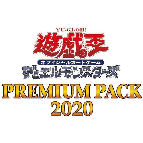 Yu-Gi-Oh! Ocg Duel Monsters Premium Pack 2020 Box [Import Japonais]