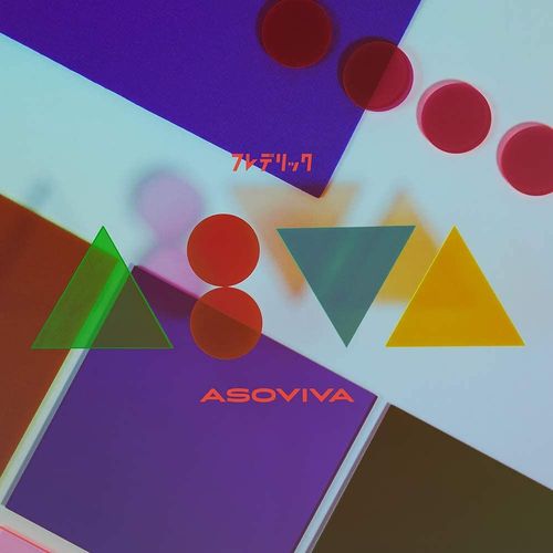 Asoviva(First Press Cd+Dvd) [Import Japonais]
