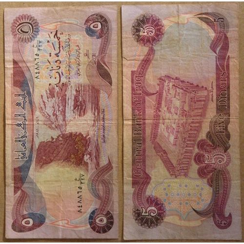 5 Dinars (Iraq)