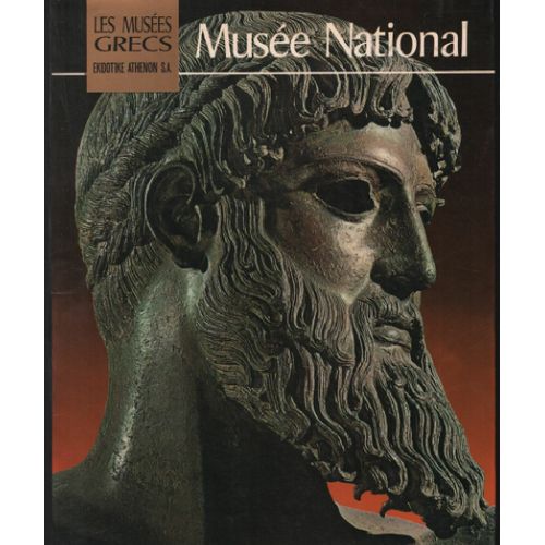 Musée Archéologique National Grec