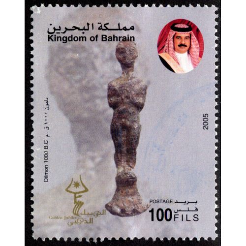Timbre Kingdom Of Bahrain.100 Fils.2005.Dilmon 1000 Bc.