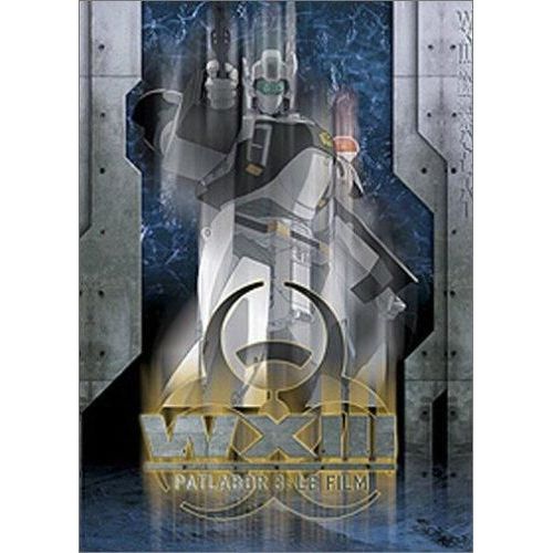 Patlabor 3 : Wxiii - Le Film - Édition Collector