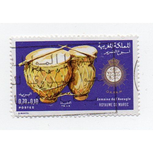 Maroc- 1 Timbre Oblitéré- Tam-Tam- N°674