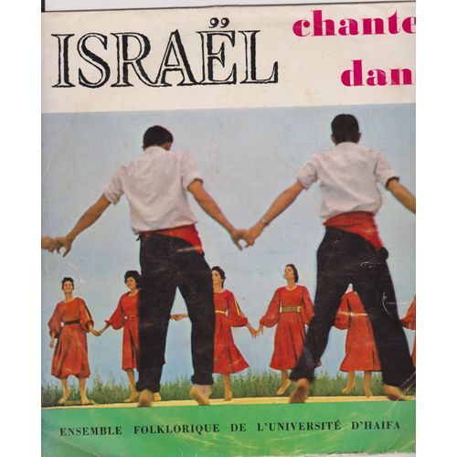 Israel Chante Et Danse - Mehol Hokotzvim - Hora Erev Ba Lil Rad - Hag Haguez