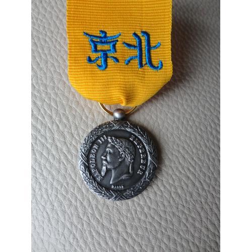 Médaille Napoléon Iii Campagne De Chine Repro