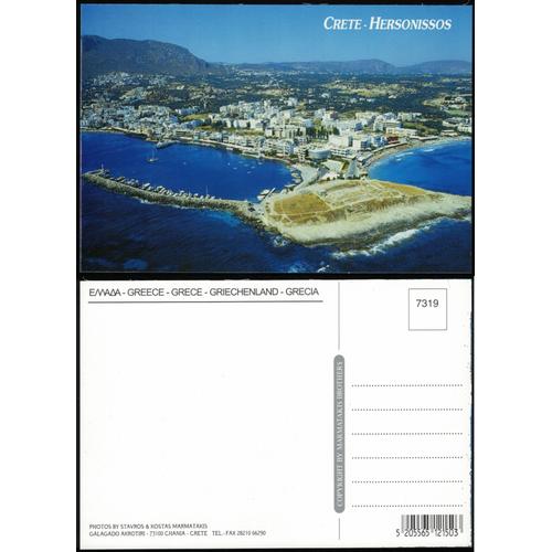 Grèce Carte Postale Cp Postcard Vue Aérienne De La Ville De Hersonissos En Crète