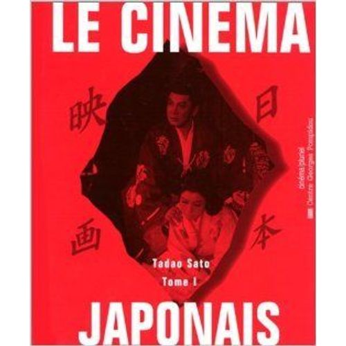 Le Cinéma Japonais De Tadao Sato Tome 1