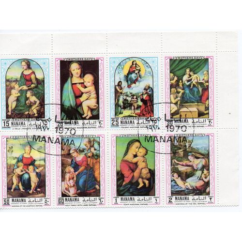 Manama- Lot De 8 Timbres Oblitérés Non Détachés- Madone À L' Enfant