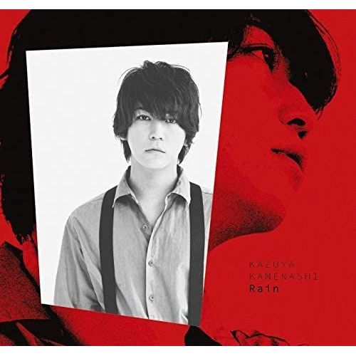 Rain (Normal Edition) [Import Japonais]