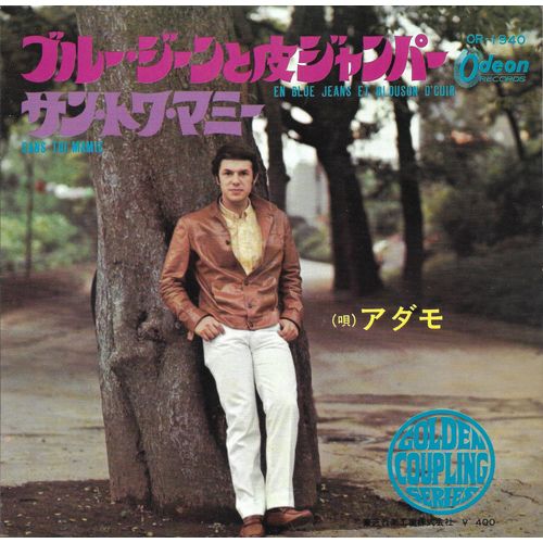 En Blue Jeans Et Blouson D'cuir / Japon
