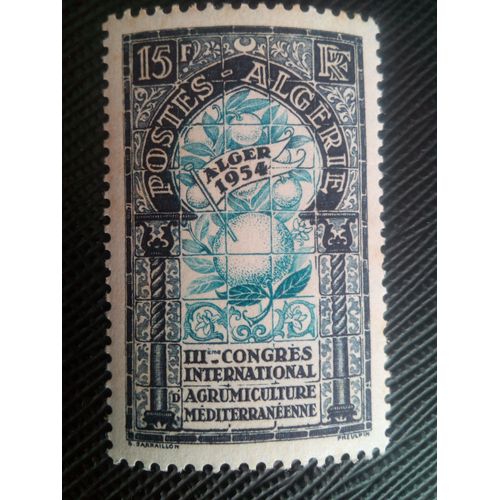 Timbre Algerie Y T 311 Agriculture 1954 ( 030608 )
