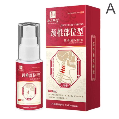 Spray Pour Le Soulagement De La Douleur De La Colonne Lombaire, Discale Lombaire, Traitement De L'arthrite, Compression À Froid, Spray Pour La Douleur Du Genou, 35ml, X6z9 