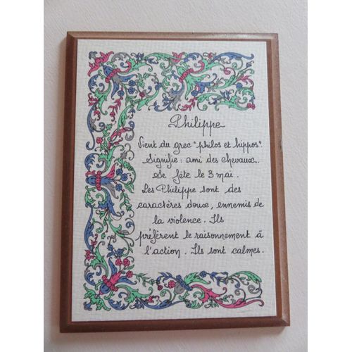 Tableau Prénom Philippe