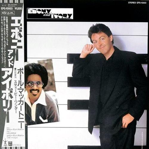 Ebony And Ivory Pressage Japon