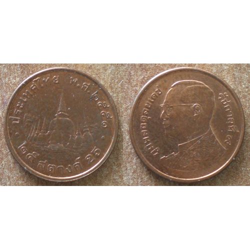 Thailande 25 Satang Piece 1/4 De Baht