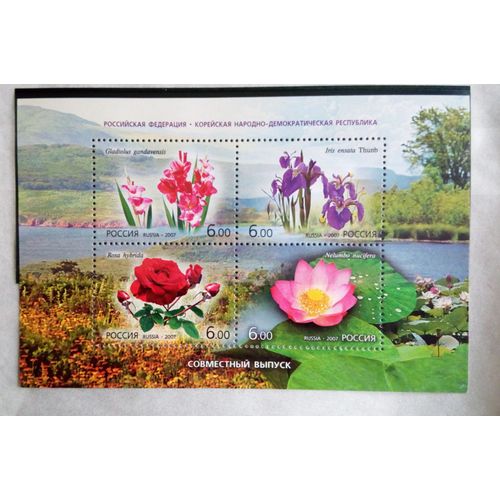 Russie 2007 Bloc De 4 Timbres Fleurs Neuf