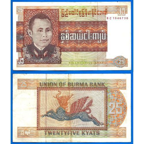 Burma 25 Kyats 1972 Militaire Asie Billet Birmanie