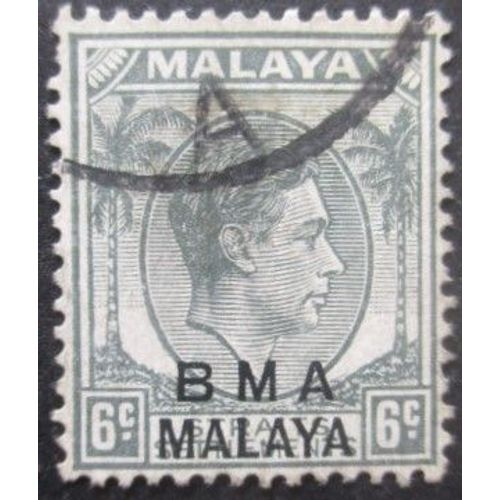 Malacca Administration Militaire N°5 Oblitéré