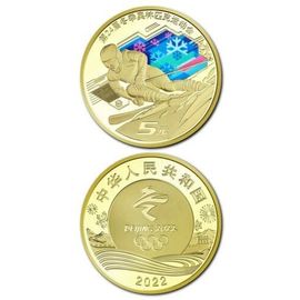 Chine - Piece De 5 Yuan - Jeux Olympiques D'hiver De Pékin 2022 - Colorisée - 2021