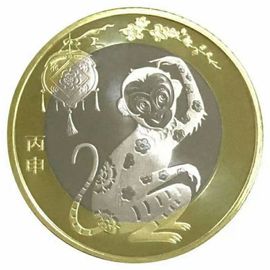 10 Yuan Année Du Singe