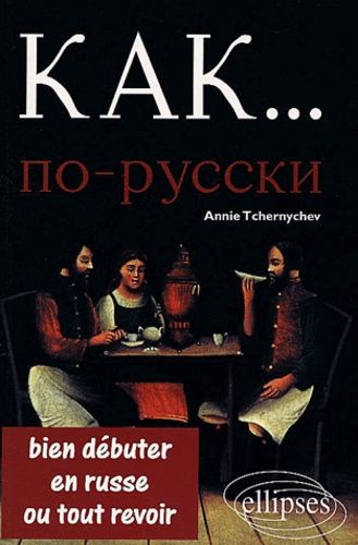 Kak - Bien Débuter En Russe Ou Tout Revoir