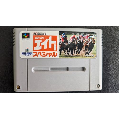 Height 8 Special - Super Famicom - [Import Japon]