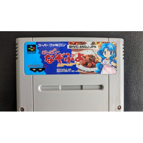 Super Nazubuyo - Super Famicom - [Import Japon]