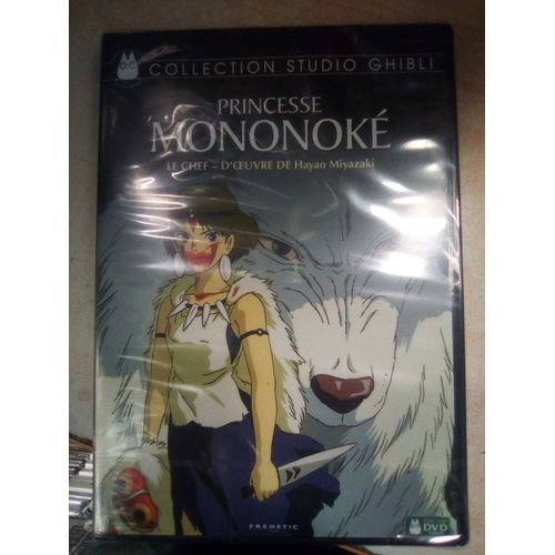 Princesse Mononoke