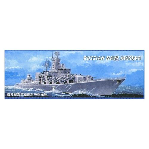Moscova De La Marine Russe - Maquette De Bateau Trumpeter Tu04518-Trumpeter