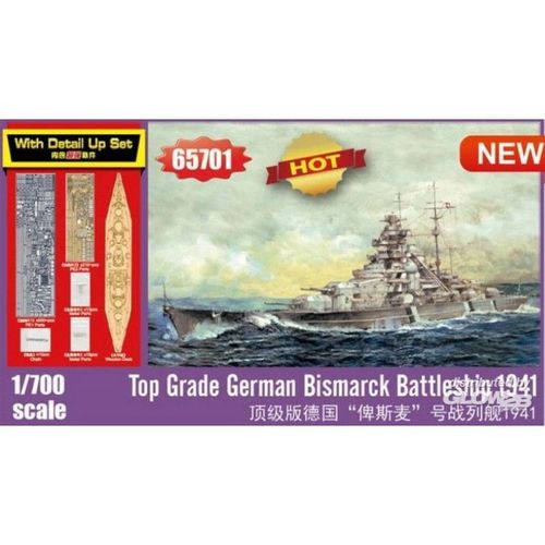 Cuirassé Allemand Bismarck Haut De Gamme - Maquette De Bateau I Love Kits 9335701-I Love Kit