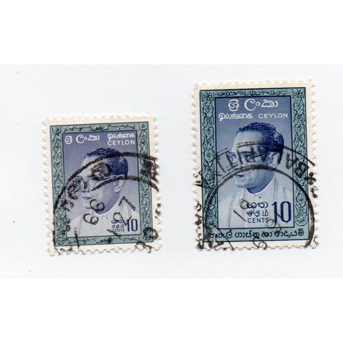 Ceylan- Lot De 2 Timbres Oblitérés- Solomon Bandaranaike