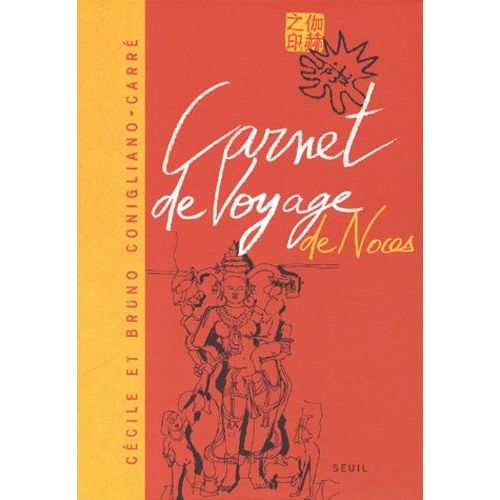 Carnet De Voyage De Noces