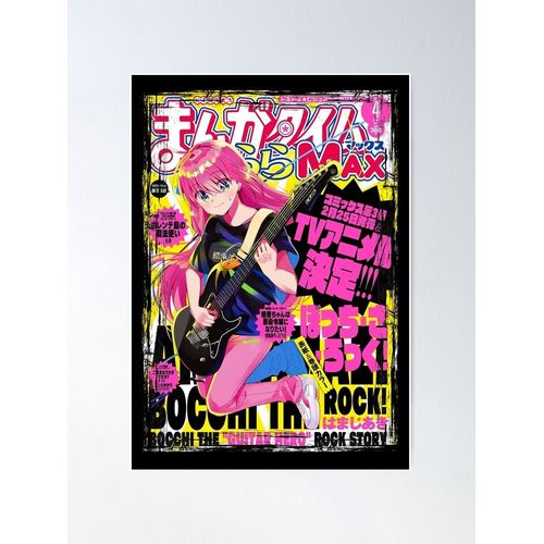 Canevas imprimer Hitori Gotou - Bocchi le Rocher ! Impression sur toile DIY installer/ 40x50cm ou 40x40cm