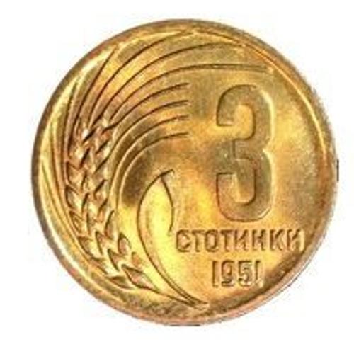 Pièce 3 Stotinki Bulgarie - 1951