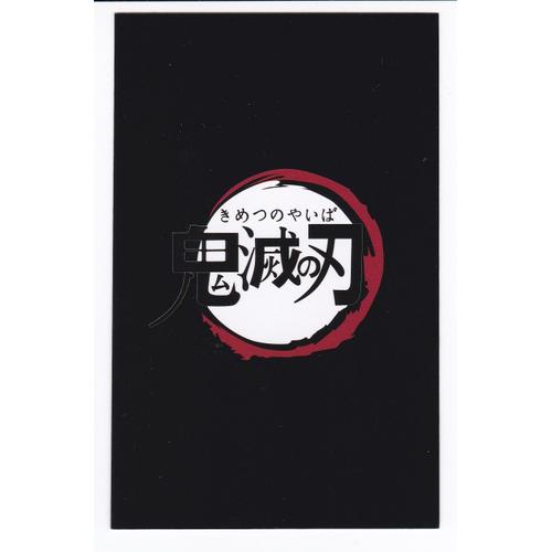 Carte Plastifiee Kimetsu No Yaiba Demon Slayer Yushiro Et Tamayo Couverture Manga Tome 21 Anime Shounen Rakuten