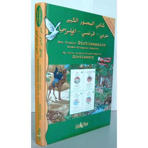 Mon Premier Dictionnaire Arabe-Francais-Anglais