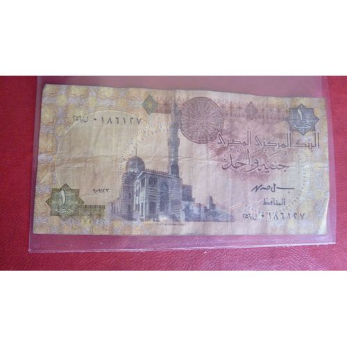 Egypte = Billet De Banque De One Pound - Central Bank Og Egypt -