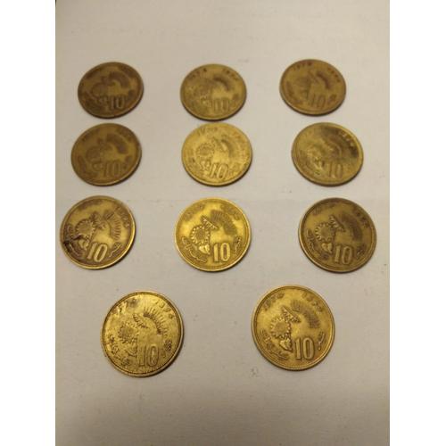 Lot De 11 Pièces De Monnaie Marocaine