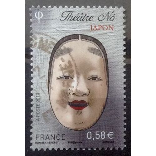 Masques De Théâtre - Théâtre Nô - Japon 0,58€ (Joli N° 4806) Obl - France Année 2013 - Brn83 - N32902