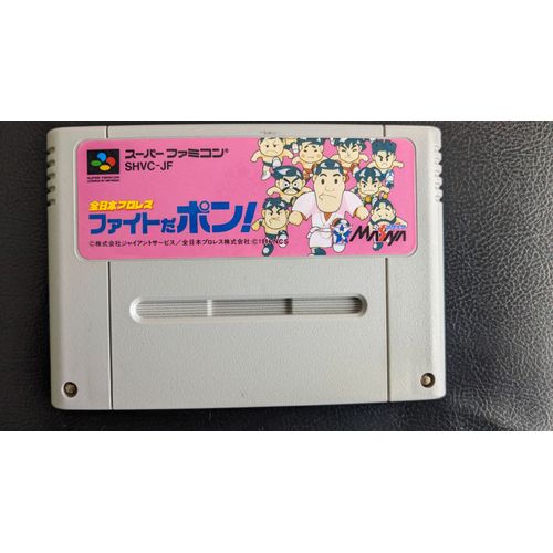 Fight Da Pon! -Super Famicom - [Import Japon]