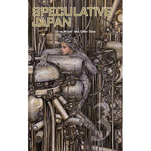 Speculative Japan 3