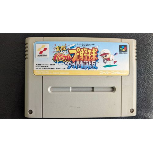 Powerfull Pro Yakyuu 96 -Super Famicom - [Import Japon]